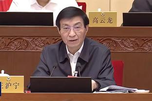 锡安：湖人在进攻端打得很棒 我们没有努力竞争